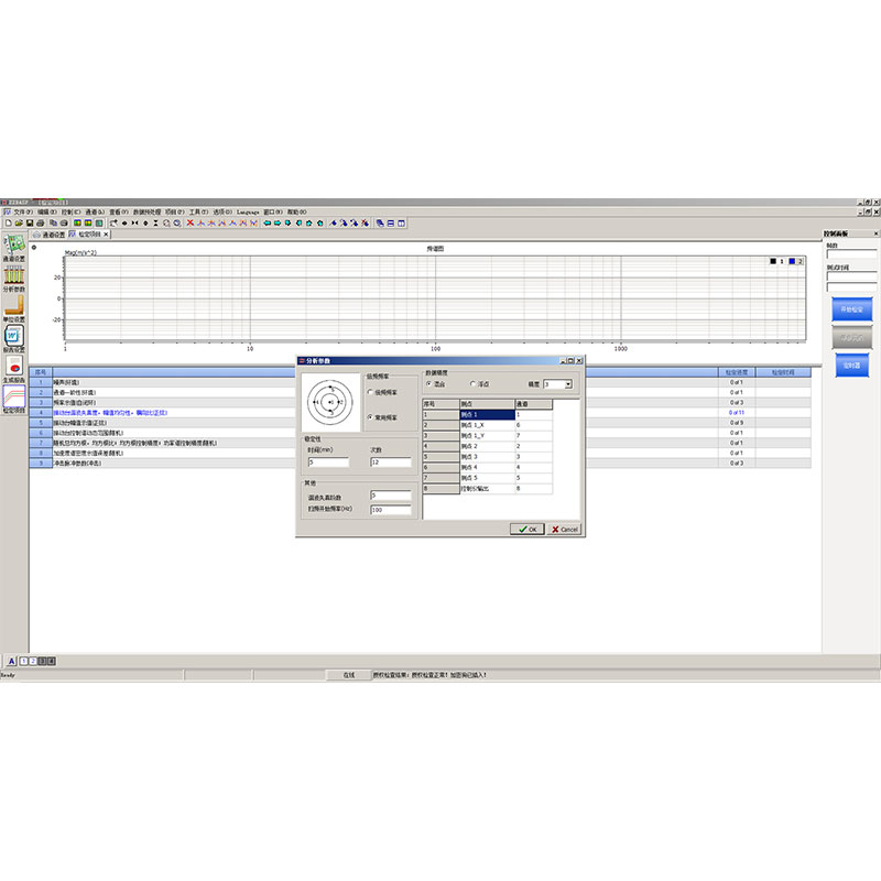 Vibration table calibration system